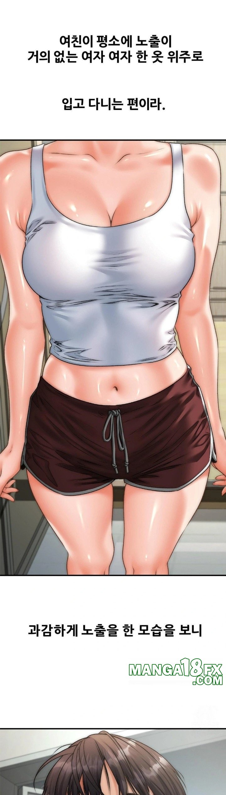 Delirious Diary Raw - Chapter 44 [photo 15] - MangaPorn