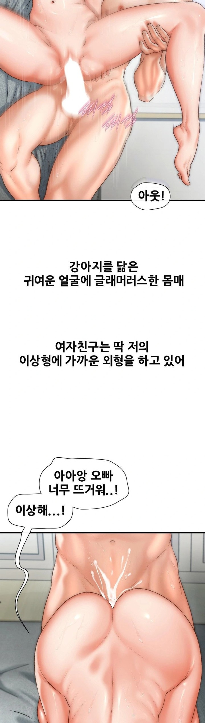 Delirious Diary Raw - Chapter 44 [photo 2] - MangaPorn