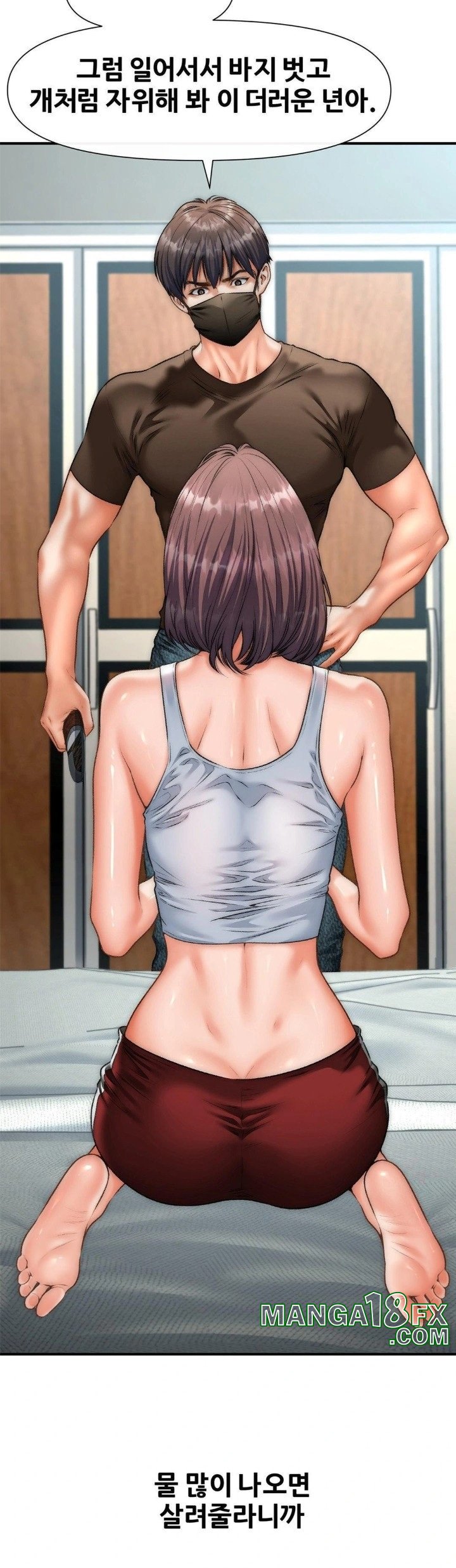 Delirious Diary Raw - Chapter 44 [photo 22] - MangaPorn