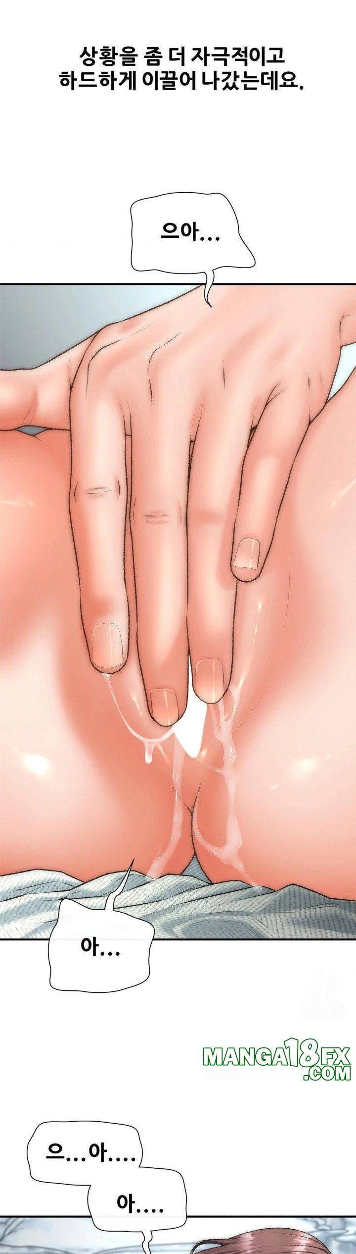 Delirious Diary Raw - Chapter 44 [photo 23] - MangaPorn