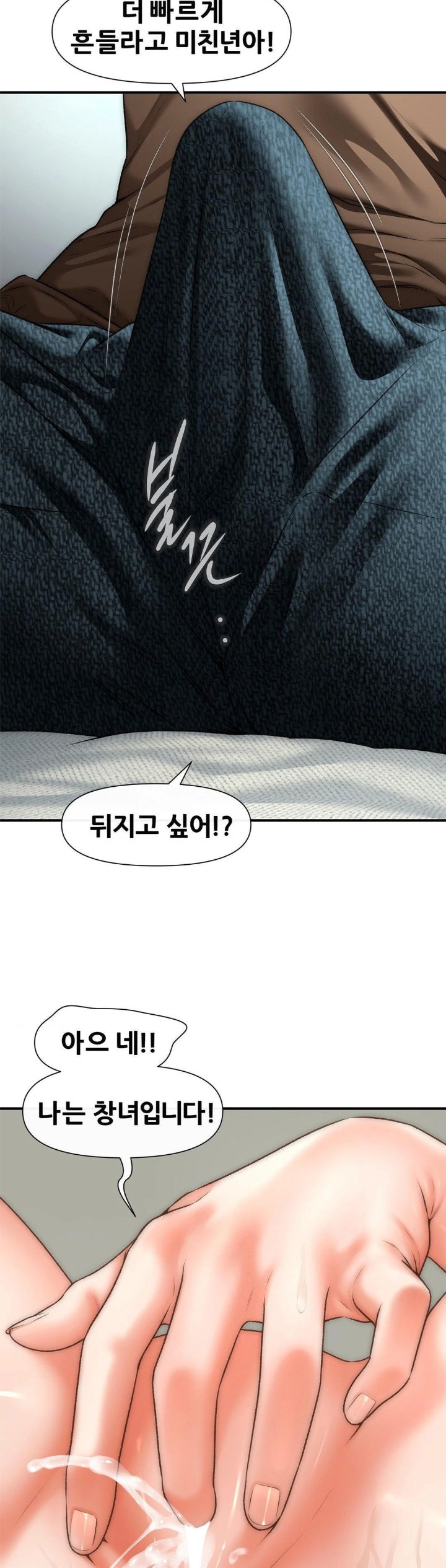 Delirious Diary Raw - Chapter 44 [photo 26] - MangaPorn