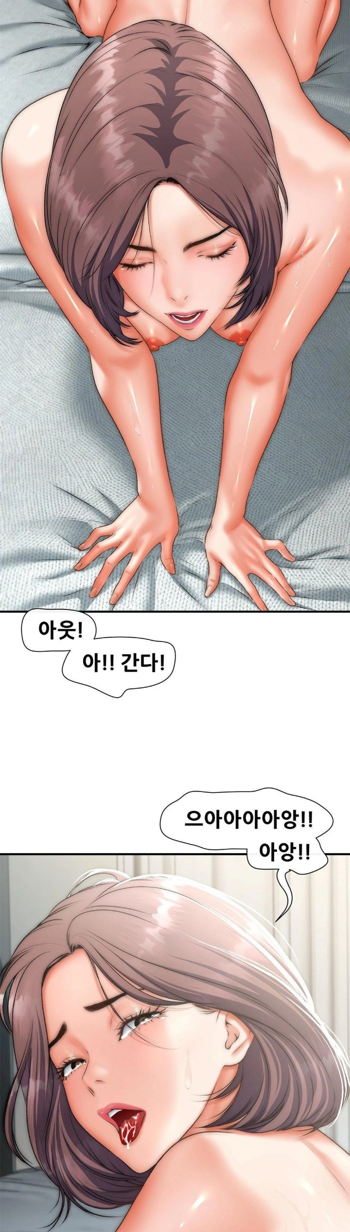 Delirious Diary Raw - Chapter 44 [photo 3] - MangaPorn