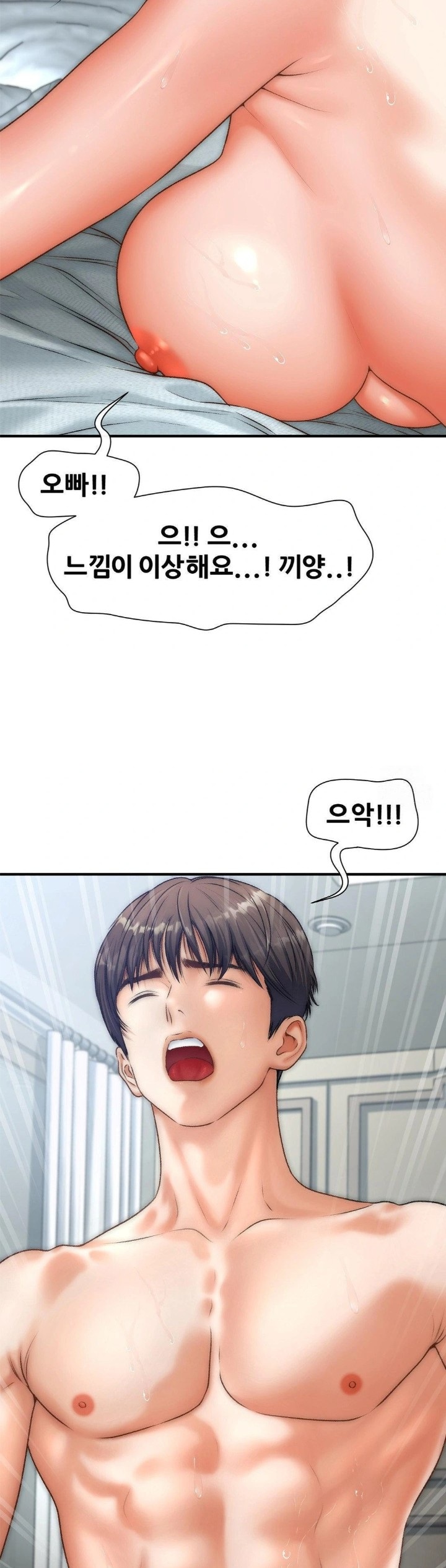 Delirious Diary Raw - Chapter 44 [photo 4] - MangaPorn