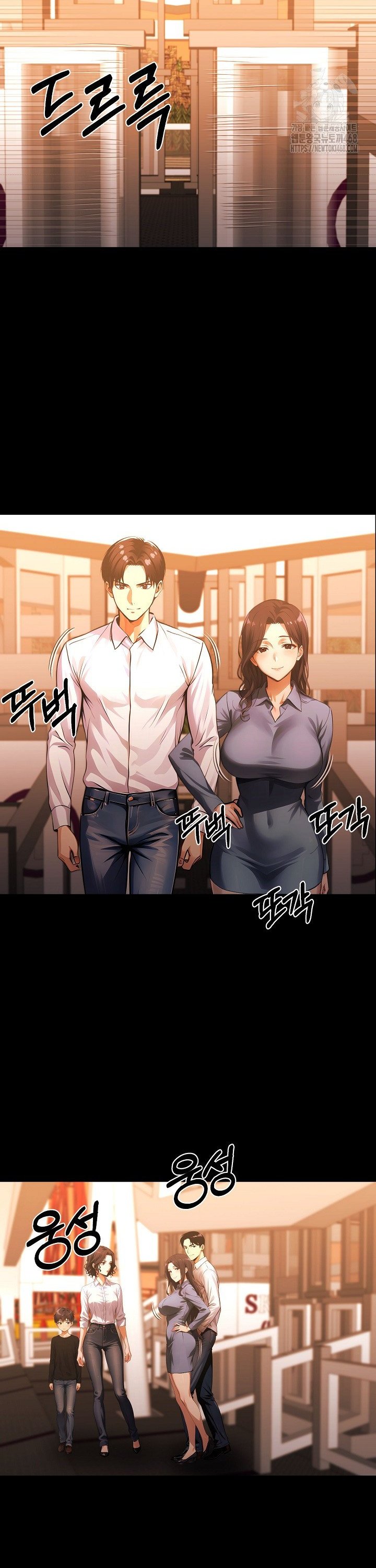 Gangster x Office Lady Raw - Chapter 100 [photo 13] - MangaPorn
