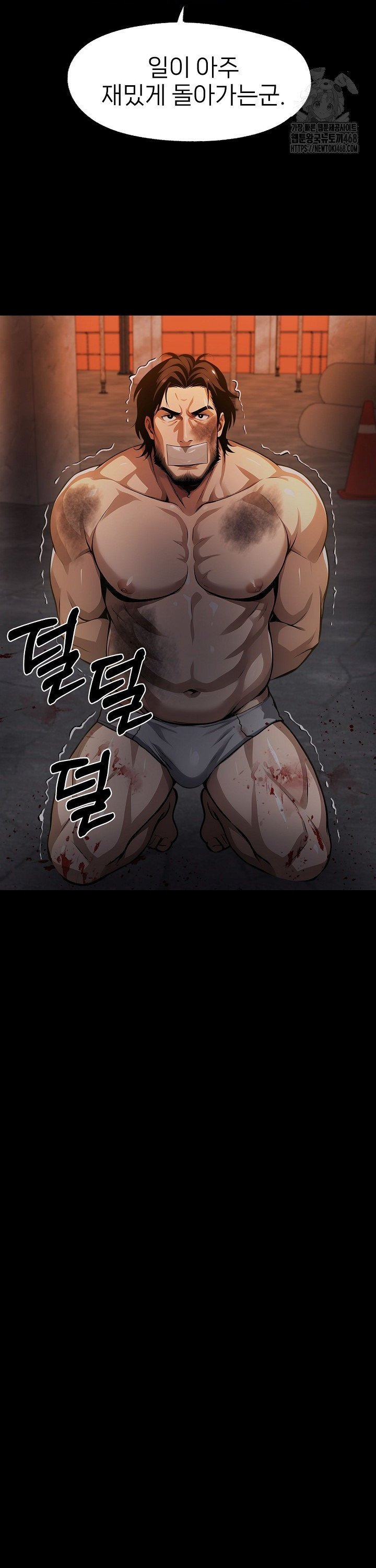 Gangster x Office Lady Raw - Chapter 100 [photo 25] - MangaPorn