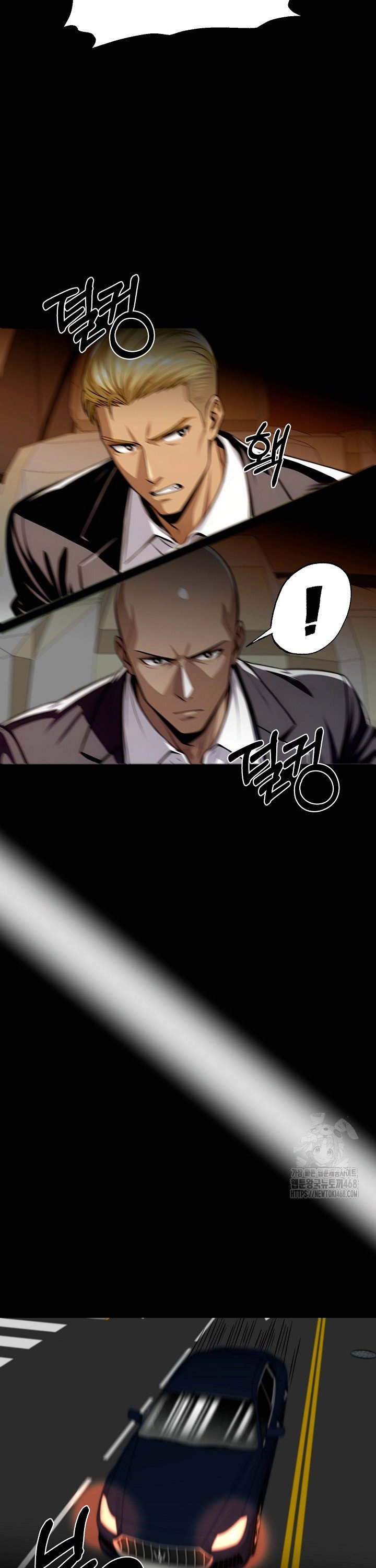 Gangster x Office Lady Raw - Chapter 100 [photo 27] - MangaPorn