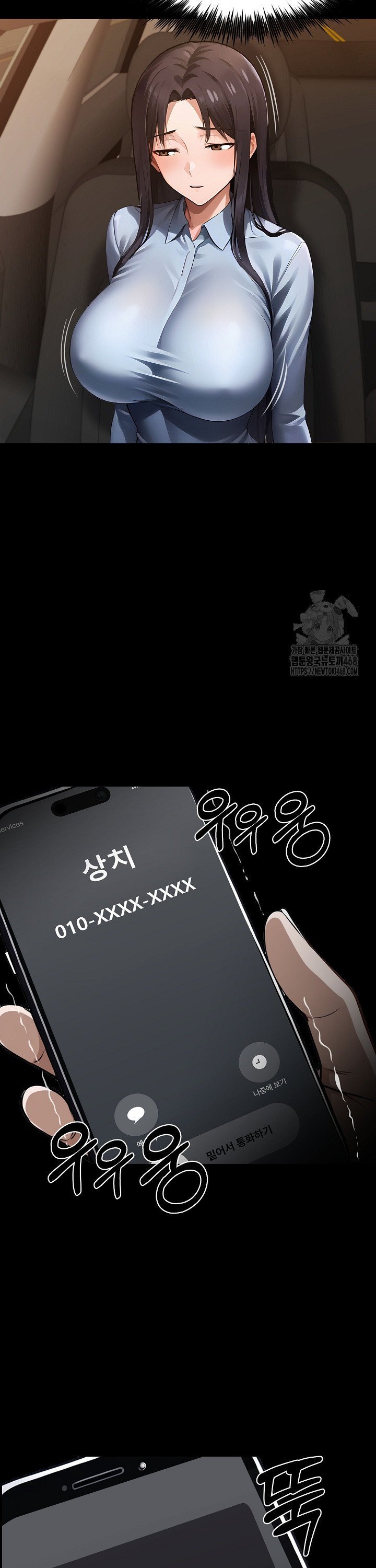 Gangster x Office Lady Raw - Chapter 100 [photo 30] - MangaPorn