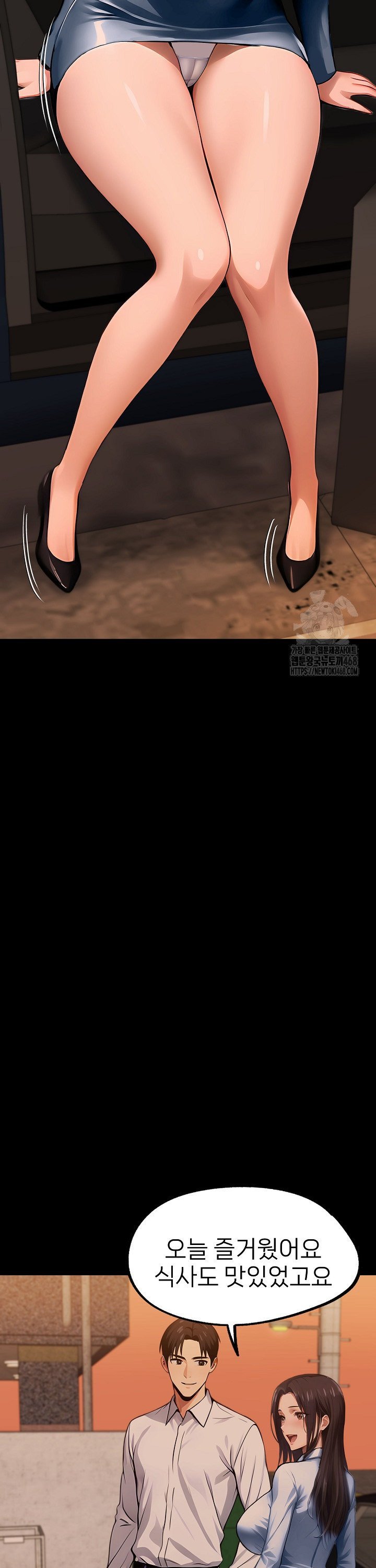 Gangster x Office Lady Raw - Chapter 100 [photo 34] - MangaPorn