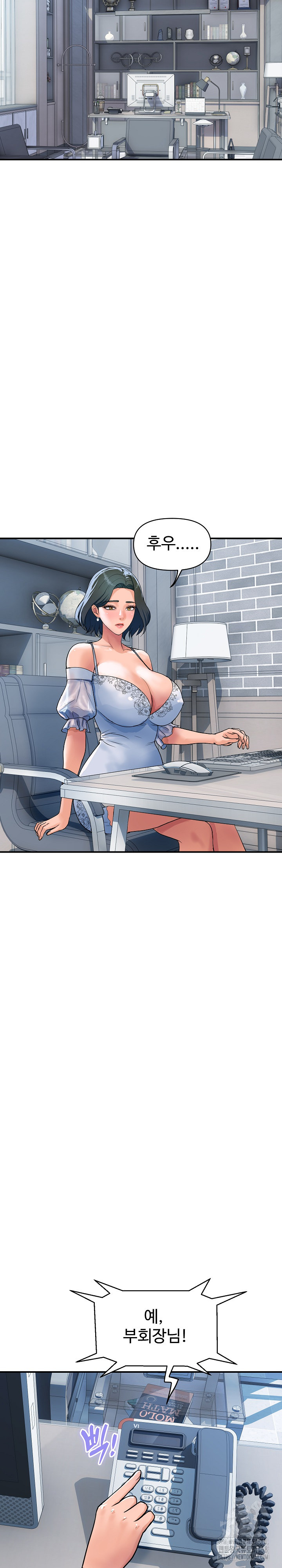 Royal Family Raw - Chapter 27 [photo 19] - MangaPorn