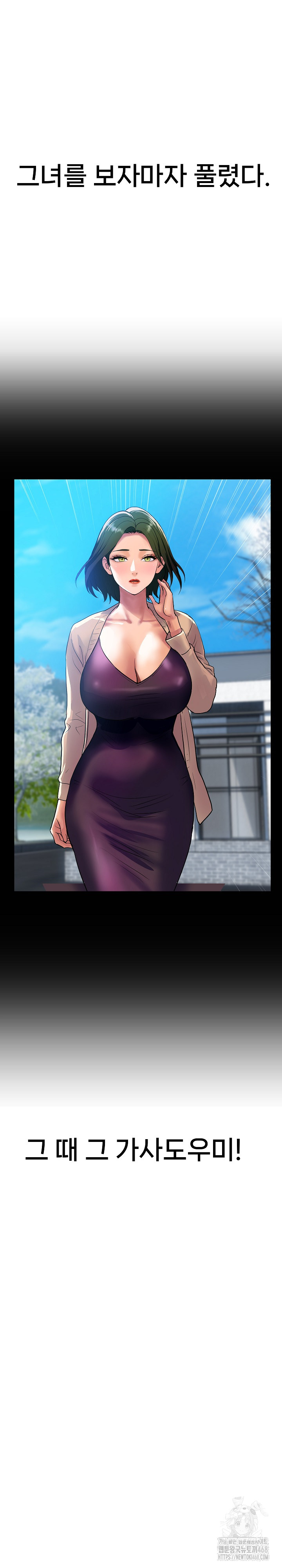 Royal Family Raw - Chapter 27 [photo 23] - MangaPorn