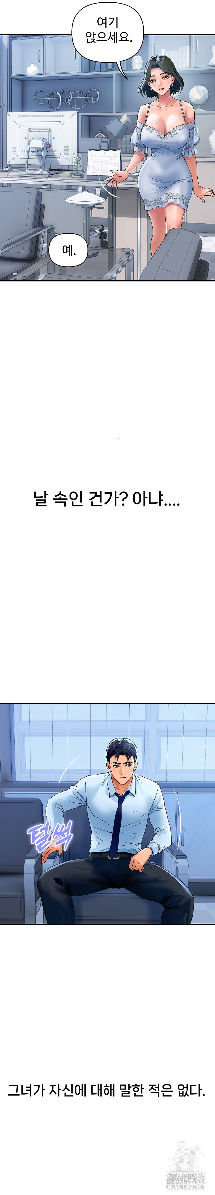 Royal Family Raw - Chapter 27 [photo 24] - MangaPorn