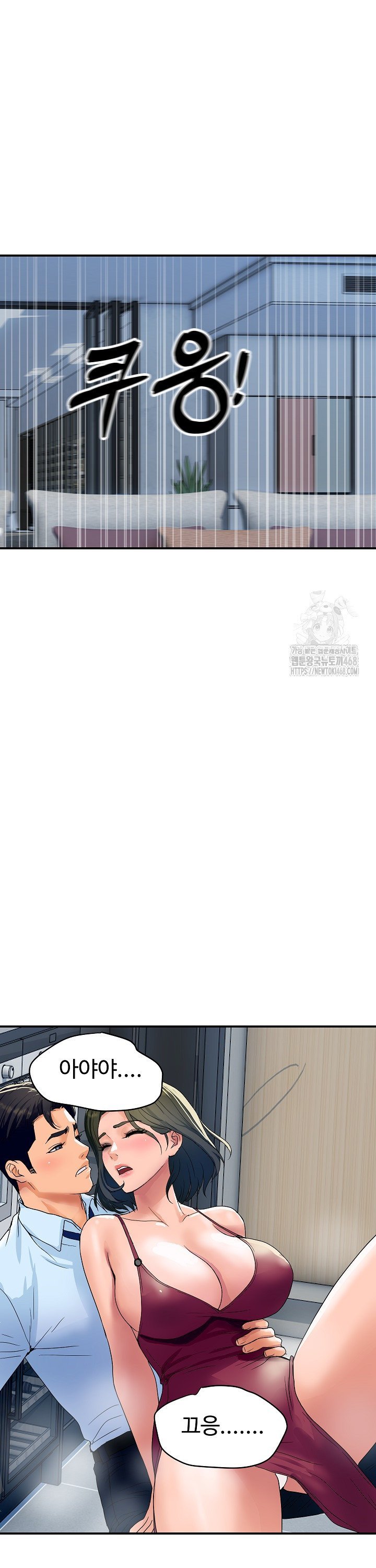 Royal Family Raw - Chapter 28 [photo 14] - MangaPorn