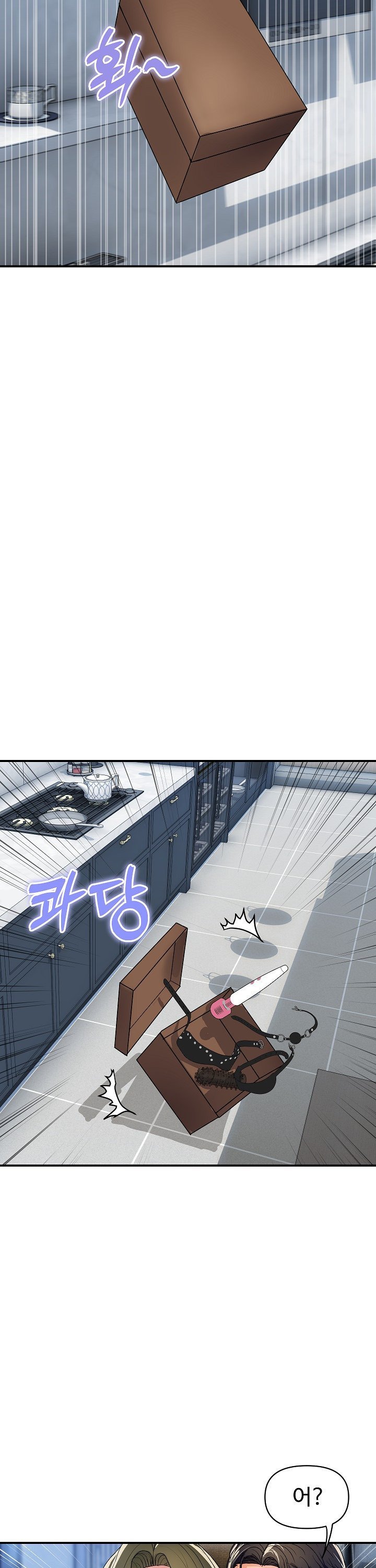 Royal Family Raw - Chapter 28 [photo 16] - MangaPorn