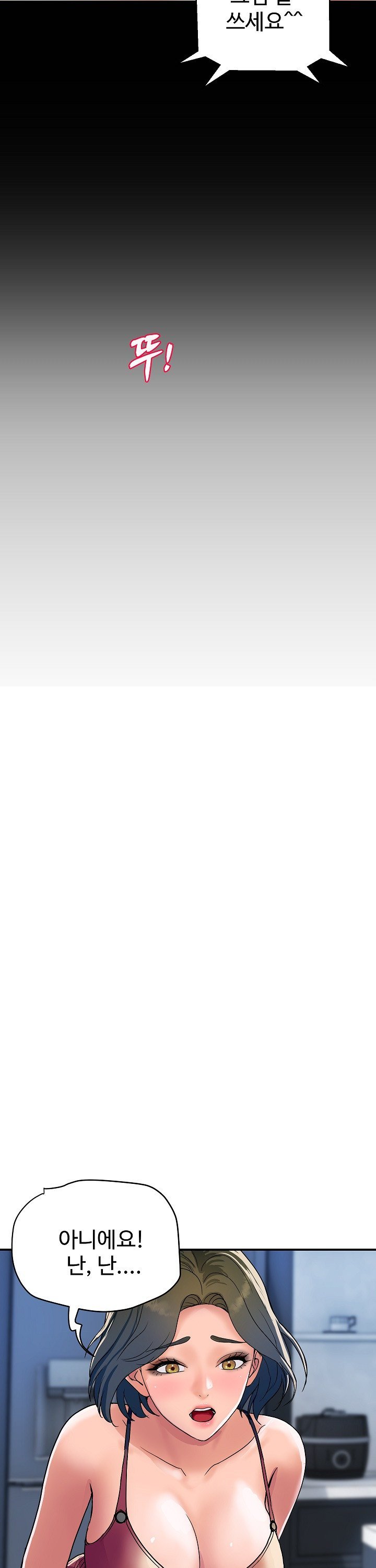 Royal Family Raw - Chapter 28 [photo 20] - MangaPorn