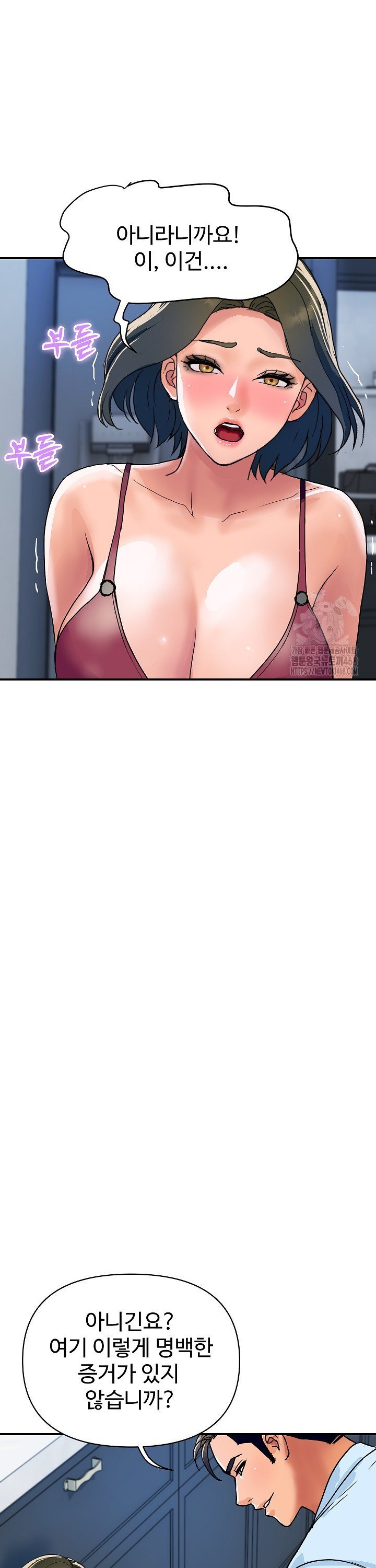 Royal Family Raw - Chapter 28 [photo 22] - MangaPorn