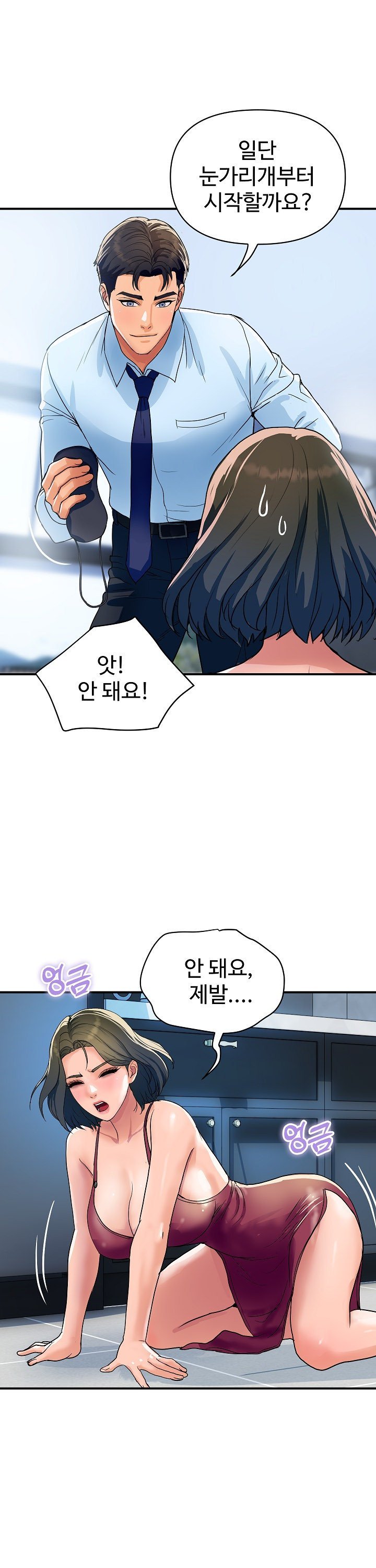 Royal Family Raw - Chapter 28 [photo 24] - MangaPorn