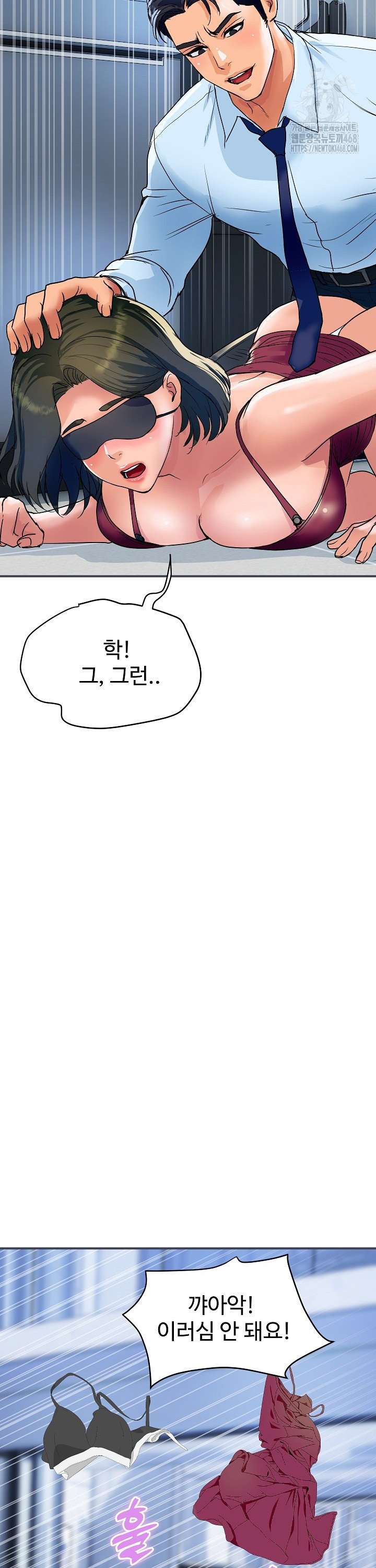 Royal Family Raw - Chapter 28 [photo 29] - MangaPorn