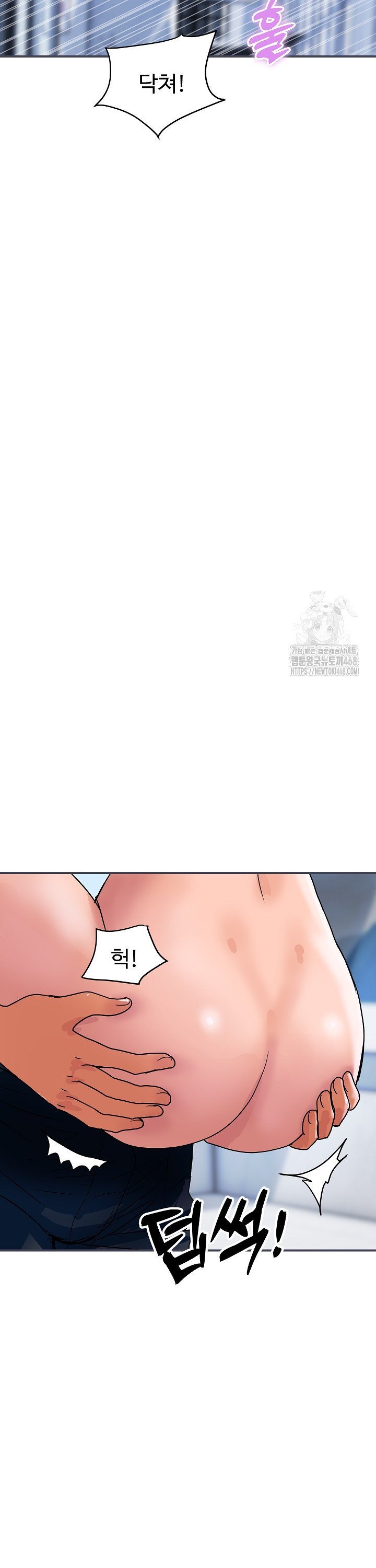 Royal Family Raw - Chapter 28 [photo 30] - MangaPorn