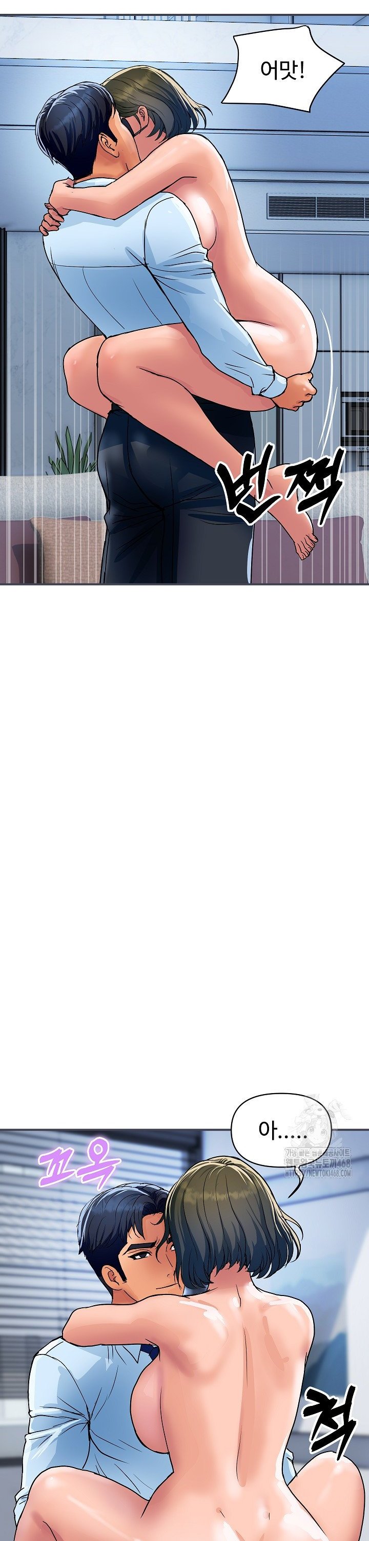 Royal Family Raw - Chapter 28 [photo 31] - MangaPorn