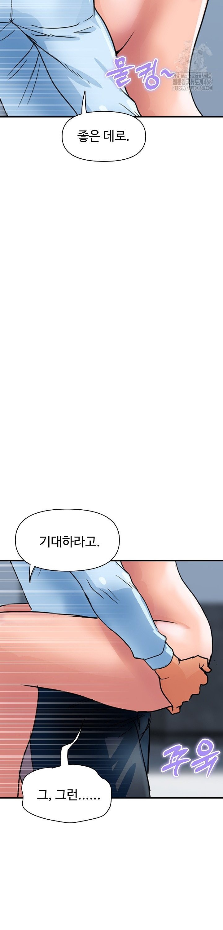 Royal Family Raw - Chapter 28 [photo 33] - MangaPorn