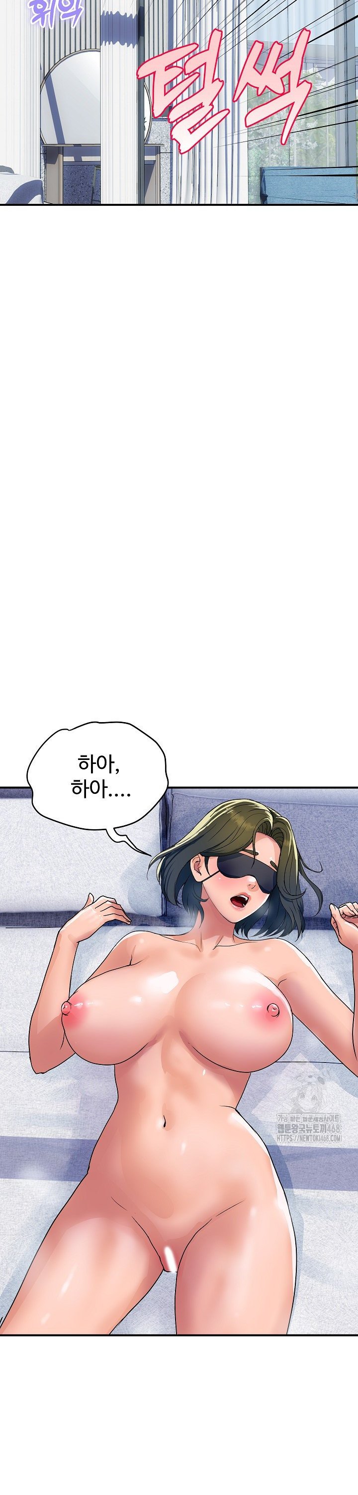 Royal Family Raw - Chapter 28 [photo 35] - MangaPorn