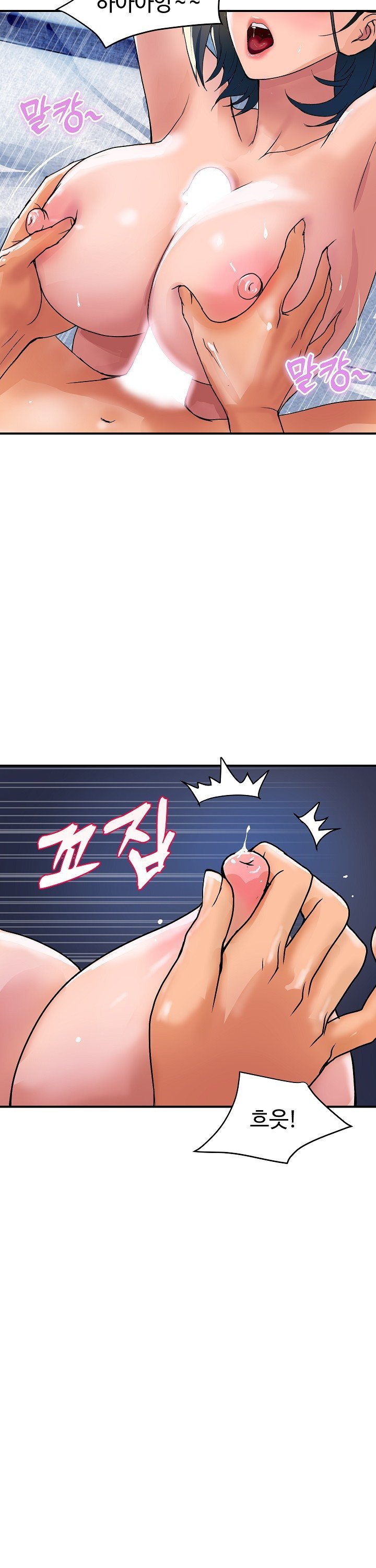 Royal Family Raw - Chapter 28 [photo 40] - MangaPorn