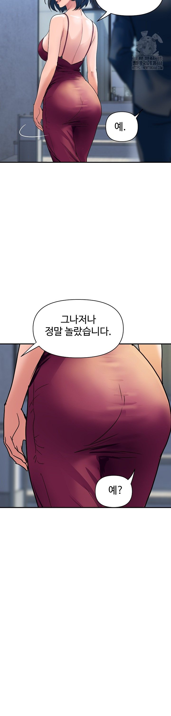 Royal Family Raw - Chapter 28 [photo 5] - MangaPorn