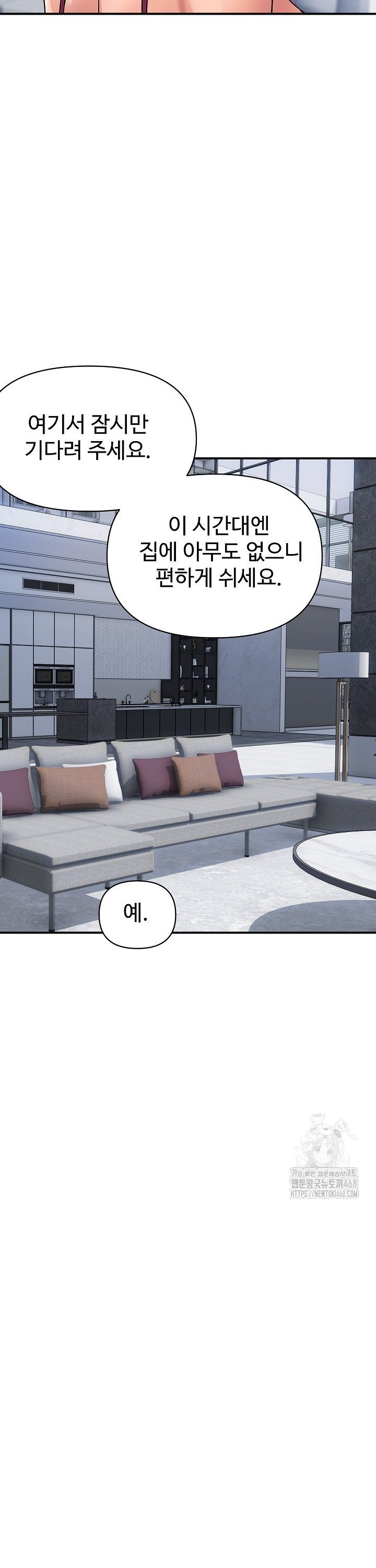 Royal Family Raw - Chapter 28 [photo 7] - MangaPorn