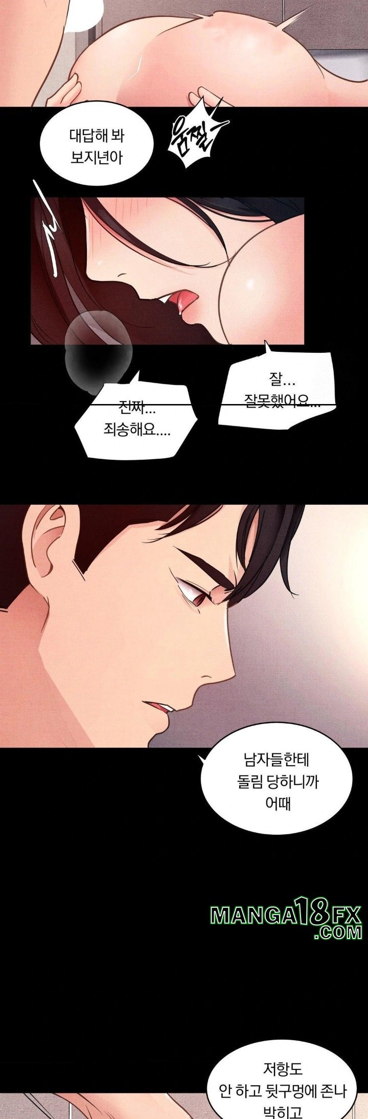 Daily Humiliation Experience Raw - Chapter 13 [photo 10] - MangaPorn