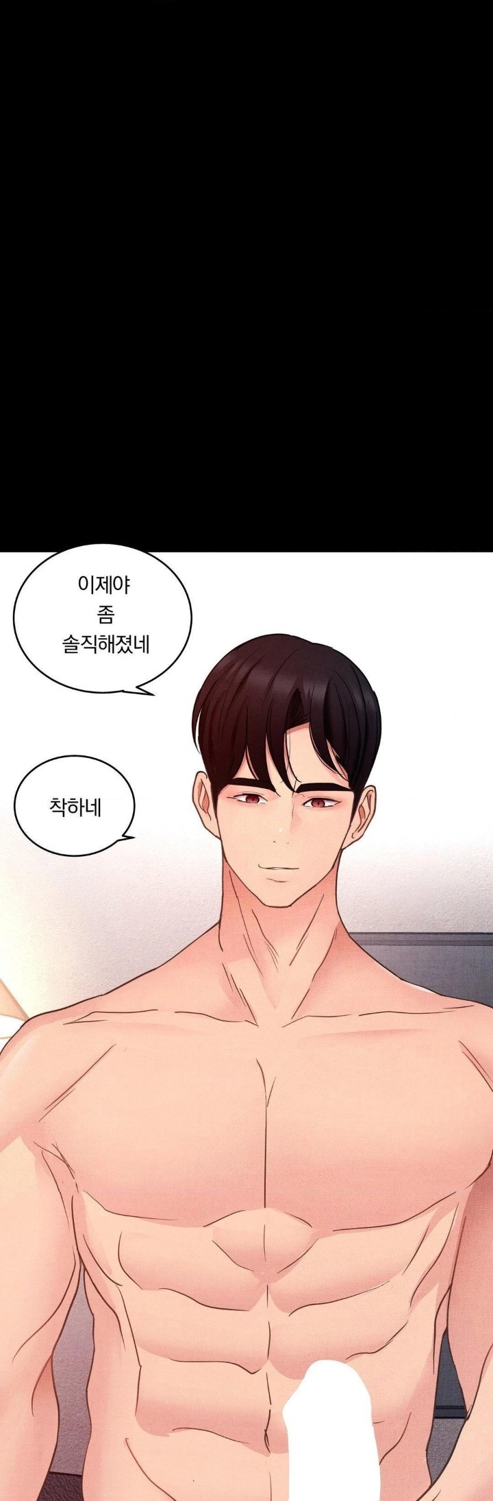 Daily Humiliation Experience Raw - Chapter 13 [photo 15] - MangaPorn