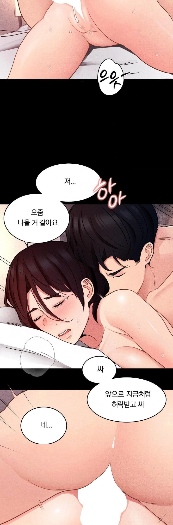 Daily Humiliation Experience Raw - Chapter 13 [photo 23] - MangaPorn