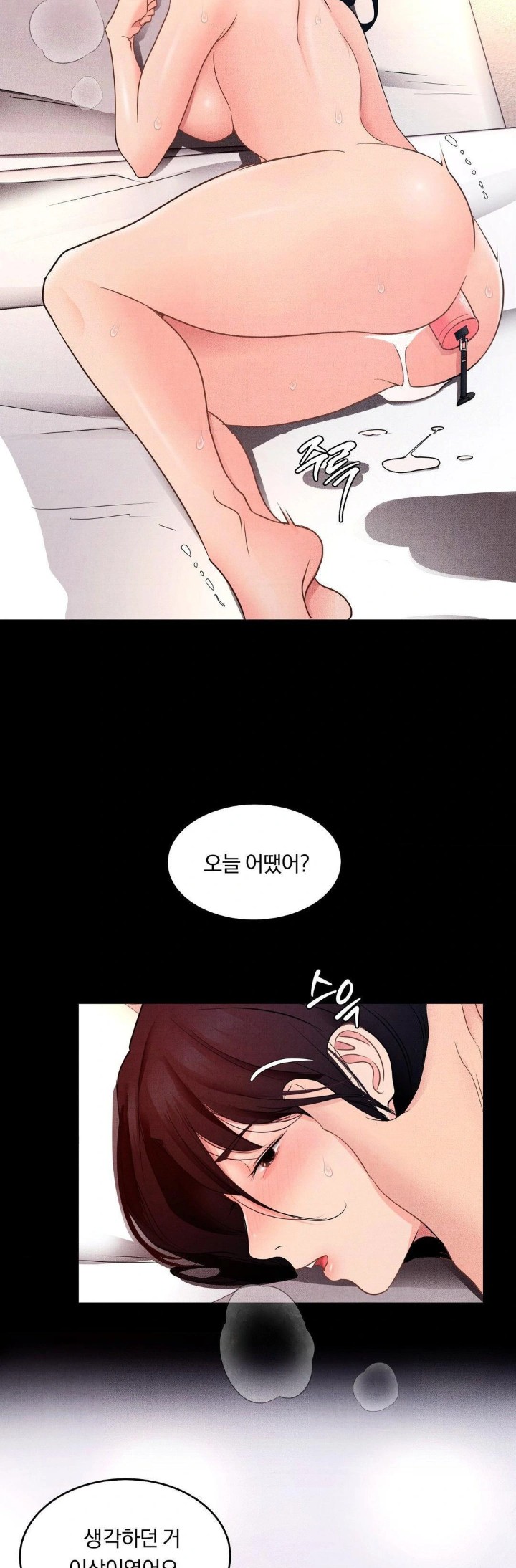 Daily Humiliation Experience Raw - Chapter 13 [photo 29] - MangaPorn