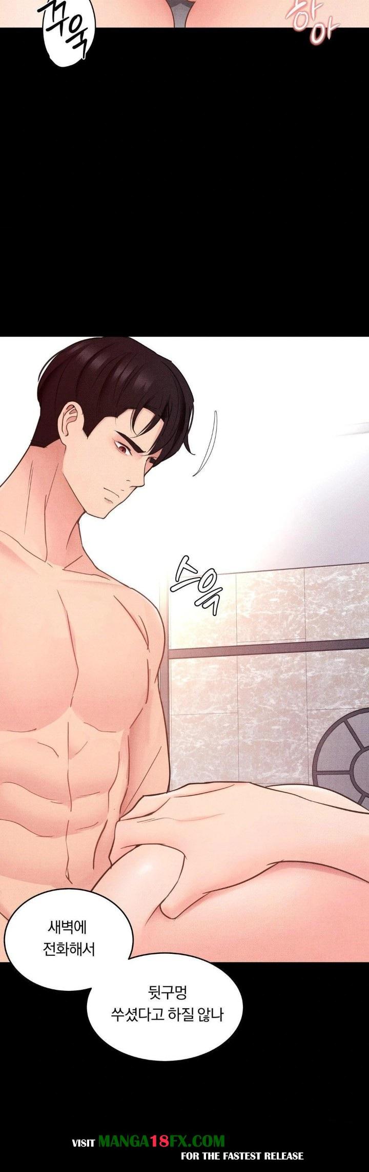 Daily Humiliation Experience Raw - Chapter 13 [photo 8] - MangaPorn