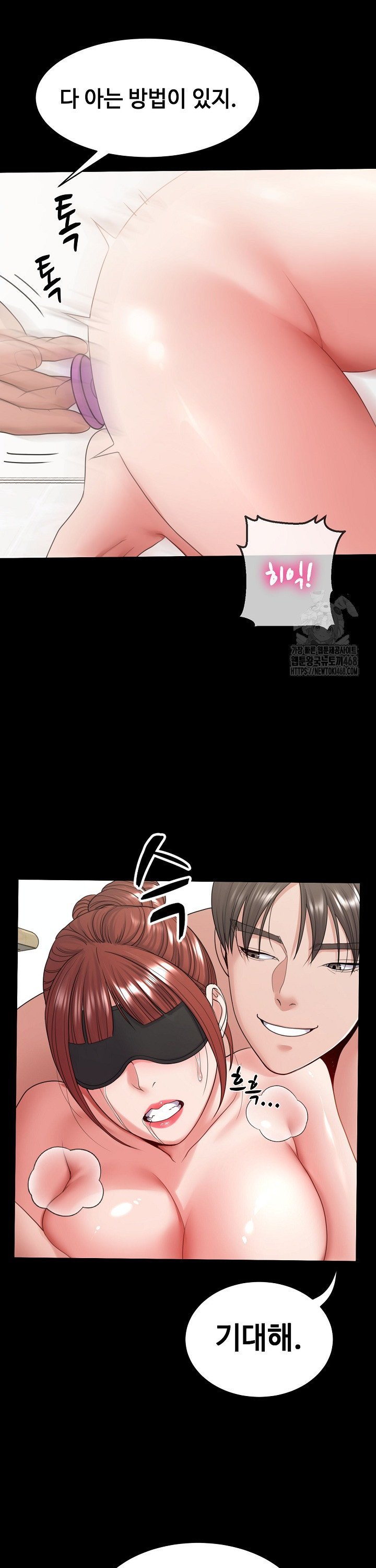 Amazing Reincarnation Raw - Chapter 29 [photo 10] - MangaPorn