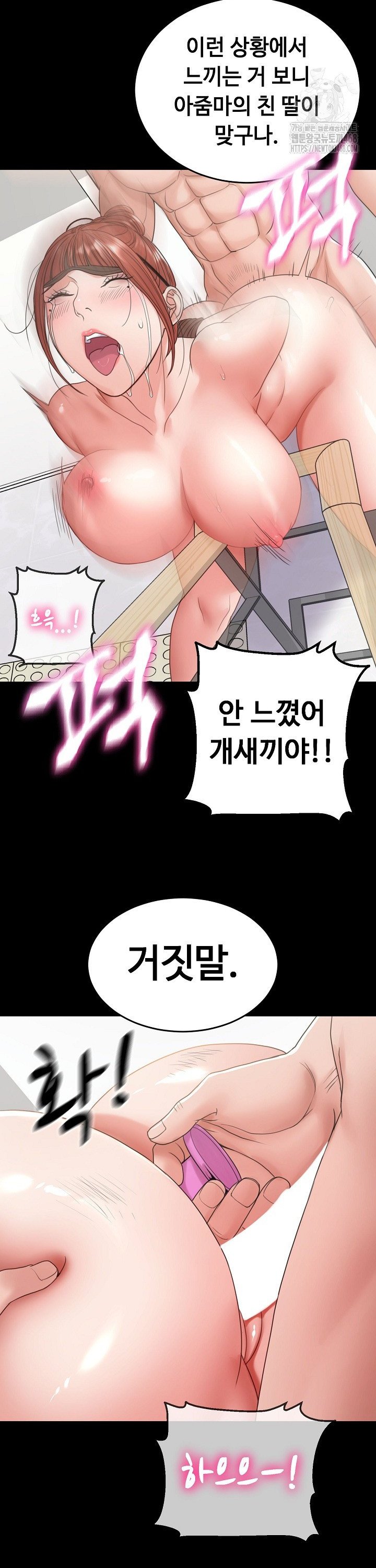 Amazing Reincarnation Raw - Chapter 29 [photo 17] - MangaPorn