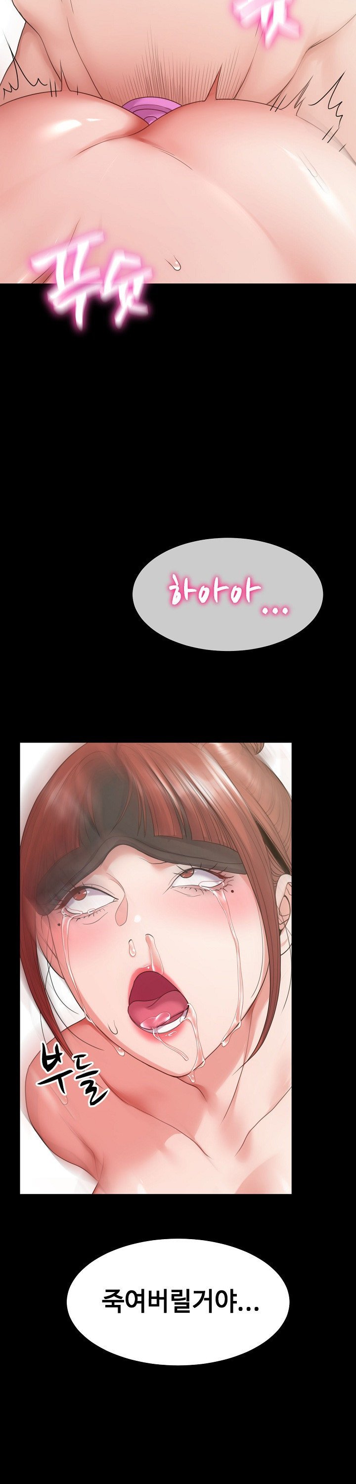 Amazing Reincarnation Raw - Chapter 29 [photo 20] - MangaPorn