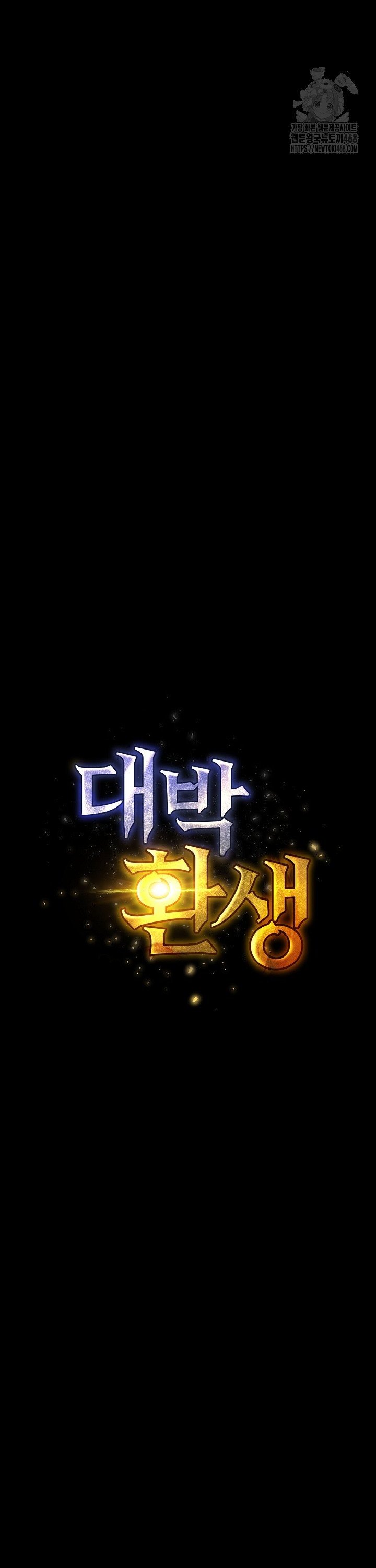 Amazing Reincarnation Raw - Chapter 29 [photo 21] - MangaPorn