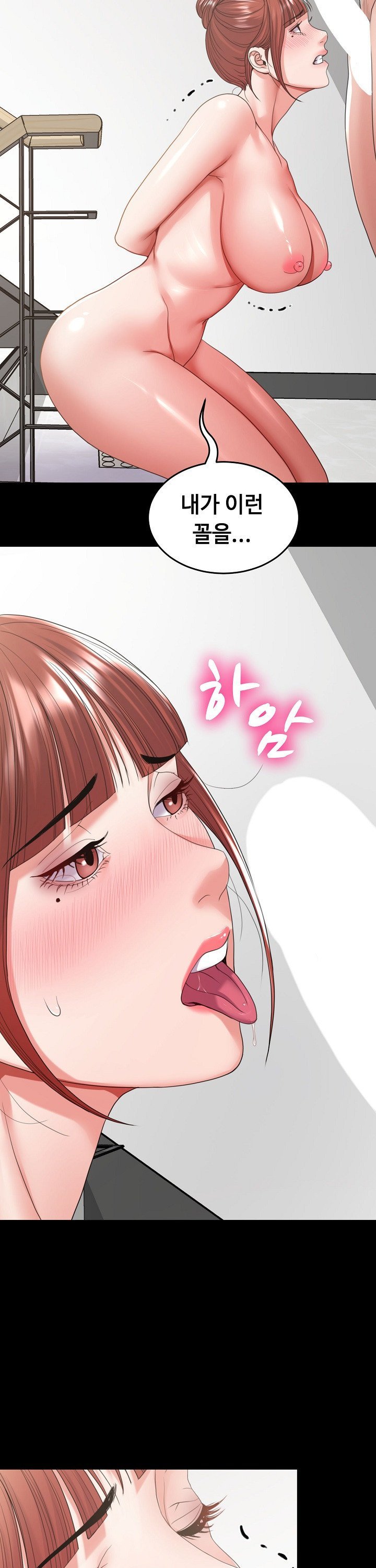 Amazing Reincarnation Raw - Chapter 29 [photo 28] - MangaPorn