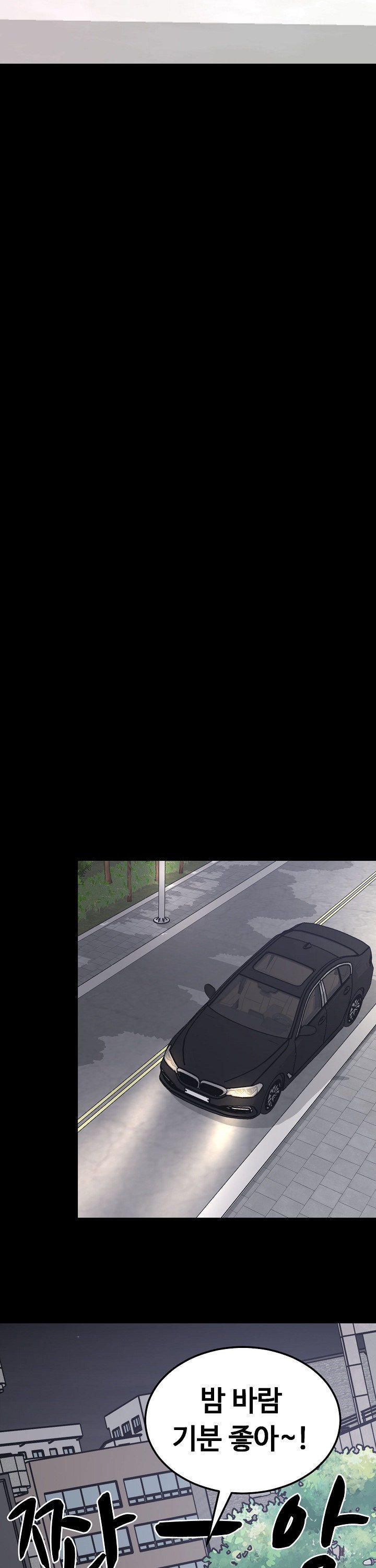 Amazing Reincarnation Raw - Chapter 29 [photo 32] - MangaPorn