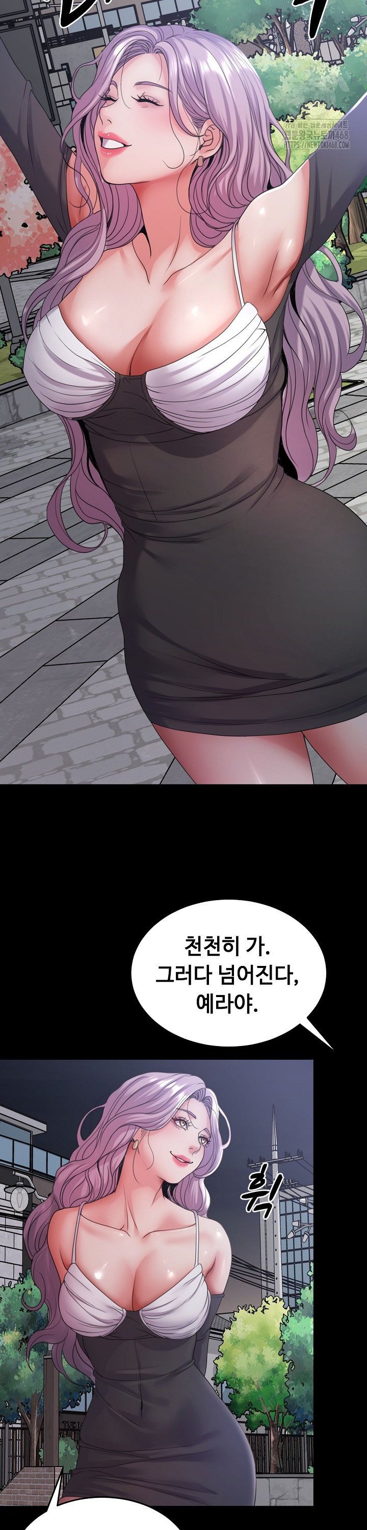 Amazing Reincarnation Raw - Chapter 29 [photo 33] - MangaPorn