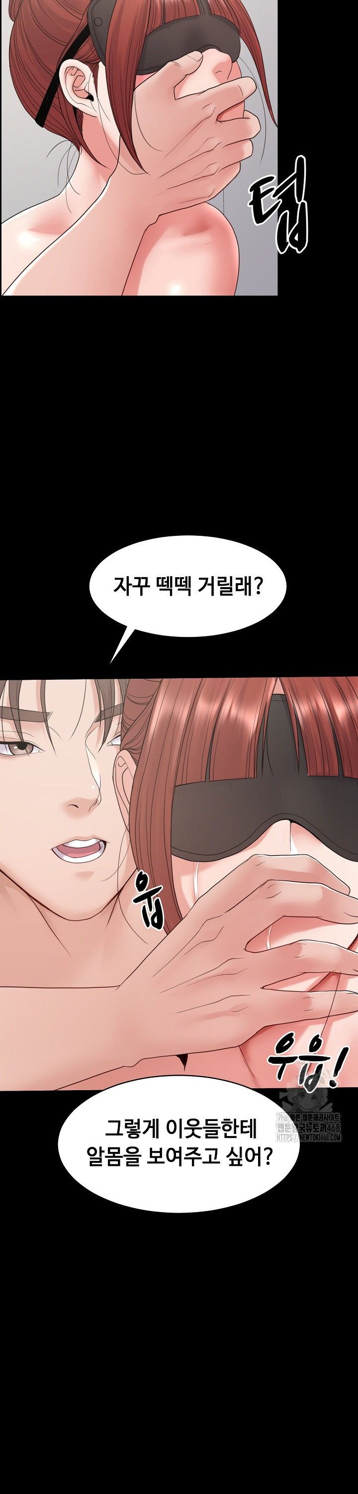 Amazing Reincarnation Raw - Chapter 29 [photo 7] - MangaPorn