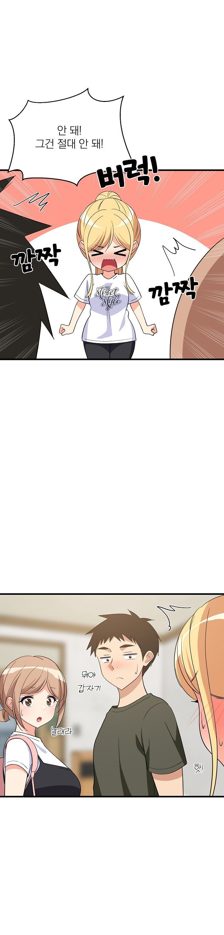 College Grades Skyrocketing Raw - Chapter 59 [photo 24] - MangaPorn