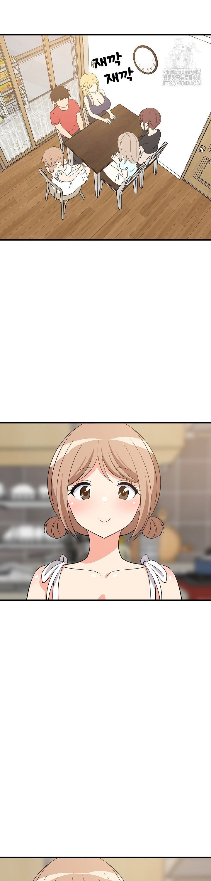 College Grades Skyrocketing Raw - Chapter 59 [photo 29] - MangaPorn