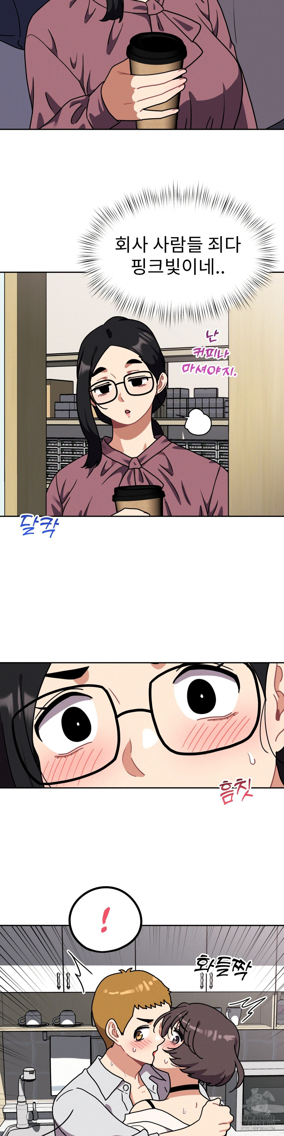 Her Toys Raw - Chapter 40 [photo 30] - MangaPorn