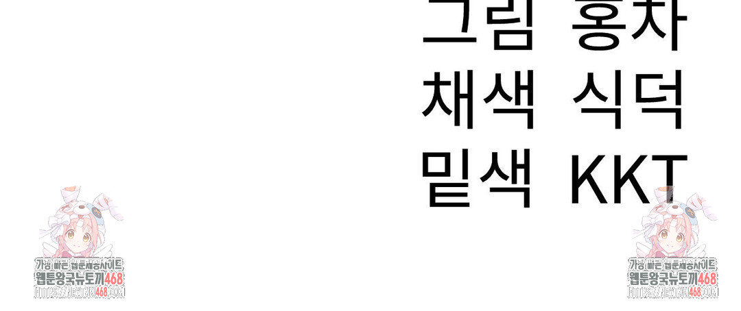 Her Toys Raw - Chapter 40 [photo 34] - MangaPorn