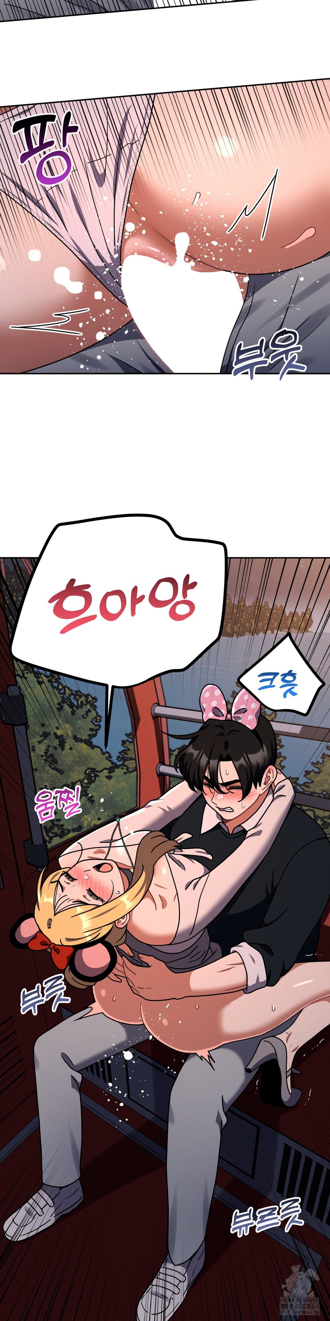 Her Toys Raw - Chapter 40 [photo 6] - MangaPorn