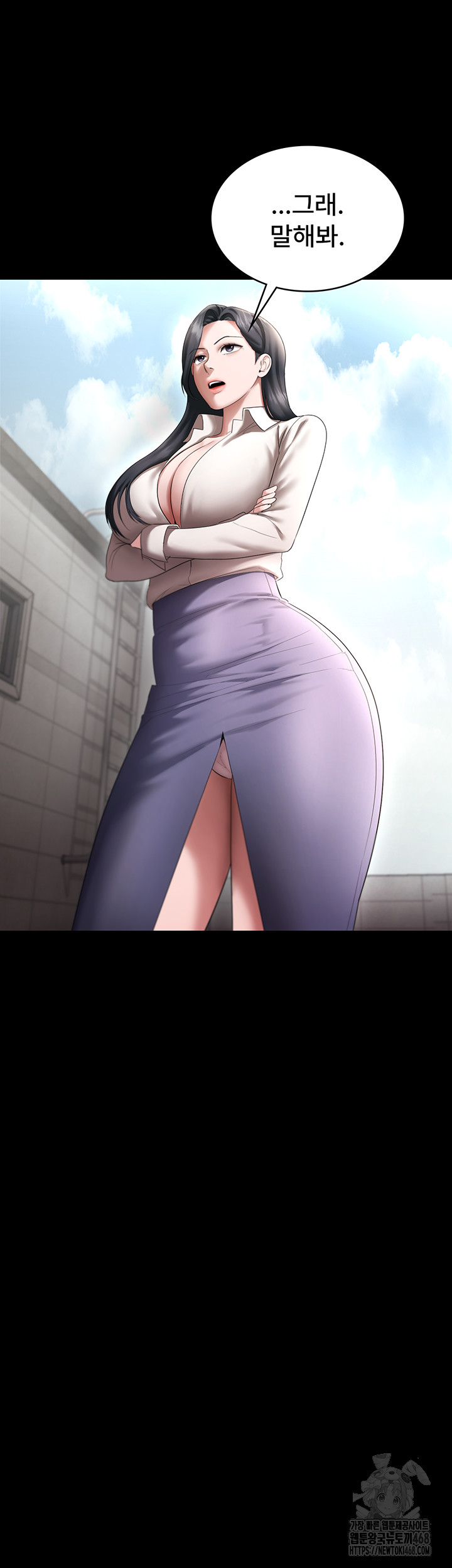 The Chairman’s Wife Raw - Chapter 52 [photo 39] - MangaPorn