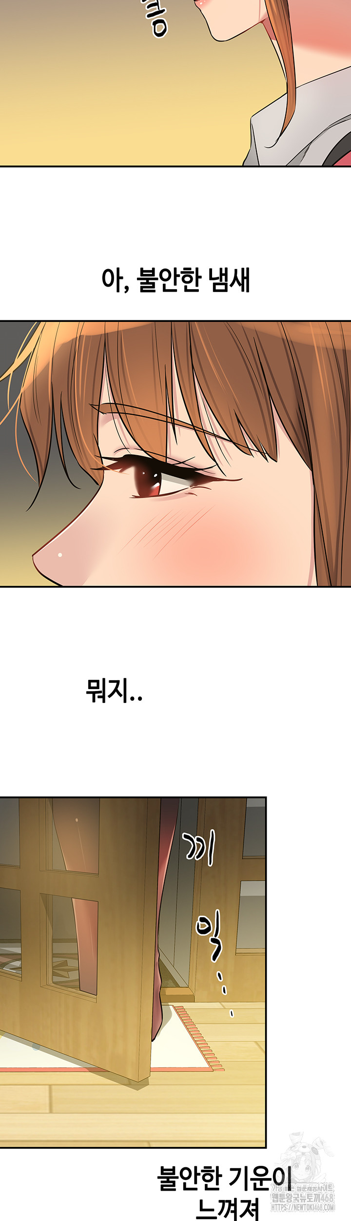 The Shop of Pleasure Raw - Chapter 123 [photo 39] - MangaPorn