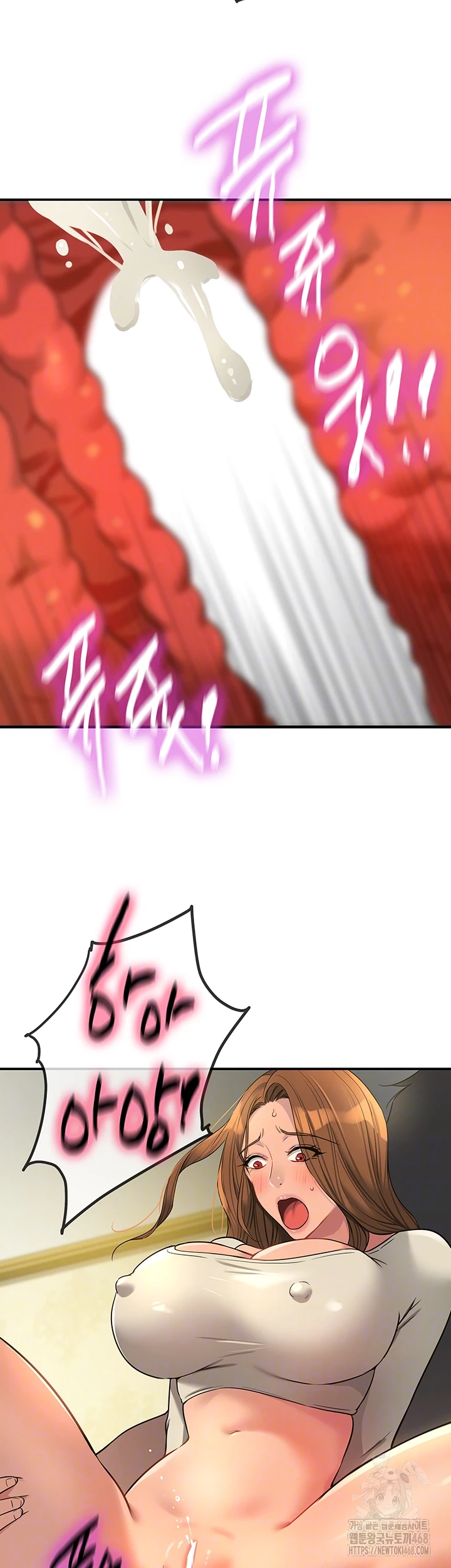 The Shop of Pleasure Raw - Chapter 123 [photo 4] - MangaPorn