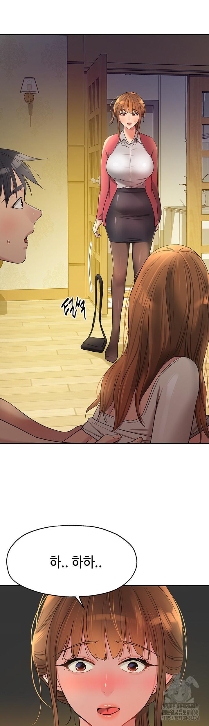 The Shop of Pleasure Raw - Chapter 123 [photo 42] - MangaPorn